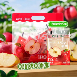 顶羊 100%苹果汁180ml*5袋红富士苹果风味0脂肪饮料即饮