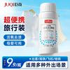 巨奇 JUQI 巨奇 婴儿爆炸盐 彩漂粉 100g