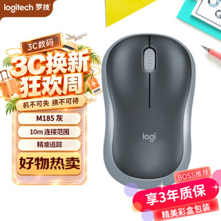 罗技 M185 2.4G无线鼠标 1000DPI 黑灰