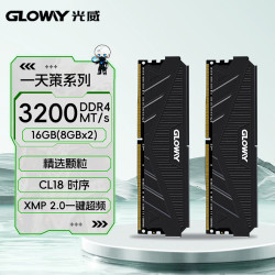 光威 天策 DDR4 3200MHz 16GB(8GB×2) 台式机内存条