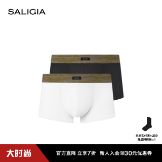 SALIGIA 旷野之息平角内裤男士硬朗罗纹莱赛尔织物  L