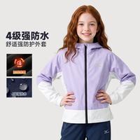 美津浓 儿童摇粒绒外套  32CEA915-