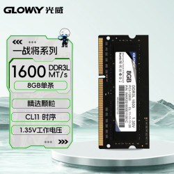 光威 战将系列 DDR3L 1600MHz 笔记本内存 普条 黑色 8GB