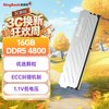金百达 台式机内存条  16GB