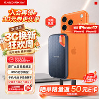 闪迪 至尊极速系列 E61 卓越版 USB3.2 移动固态硬盘 Type-C 1TB 黑色