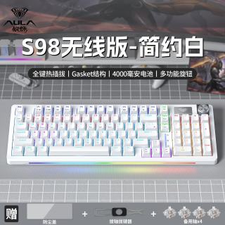 狼蛛 全键热插拔 机械键盘  简约白 茶轴 RGB