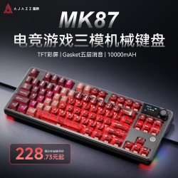 黑爵 MK87 三模无线 Gasket结构 TFT屏幕+旋钮 赤焰红 火龙果轴 机械键盘