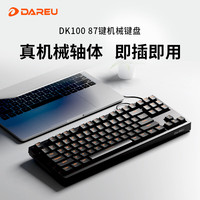 达尔优 DK100 87键 有线机械键盘 黑色 达尔优红轴 无光