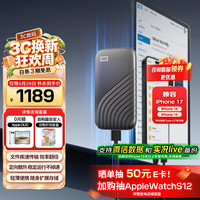 西部数据 My Passport随行SSD系列 USB 3.2 移动固态硬盘 Type-C 1TB 深空灰 WDBAGF0010BGY
