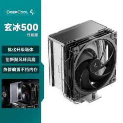 九州风神 玄冰500性能版黑色无光厚塔CPU风冷散热器/升级塔体/创新聚风环风扇/热管偏置不挡内存/多平台支持