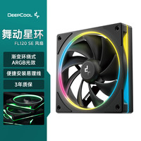 九州风神 魔环PRO机箱散热风扇黑色单包(渐变环绕ARGB灯效/PWM/便捷安装/PBT材质/FL SE)