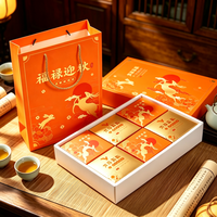 傅棠 新款中秋节月饼盒高档国风手提礼盒 福禄迎秋-6粒装