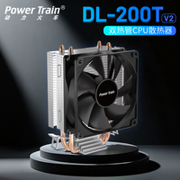 动力火车 DL-200T V2风冷散热器2铜管台式电脑塔式无光CPU风扇