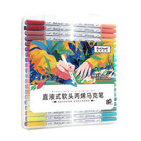 Touch mark 直液式丙烯马克笔 软头叠色不透色 80色 套装