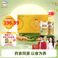 伊利 欣活中老年奶粉 金装800g*2礼盒（赠麦片1罐）