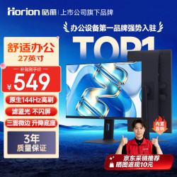 皓丽 N27-L1 144Hz高刷 27英寸 IPS显示器