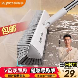 佳帮手 地板刷浴室刷子加长硬毛洗地刷卫生间地缝清洁刷具