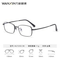 万新 镜片1.74超薄非球面防蓝光防辐射高度数近视镜片+框