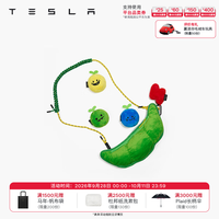 特斯拉 毛豆造型宠物宝盒 绿色 斜挎包