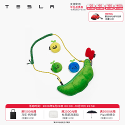 特斯拉 毛豆造型宠物宝盒 绿色 斜挎包