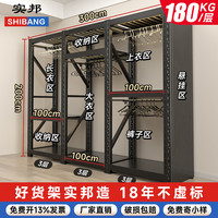 实邦 家用简易衣柜钢架置物架卧室收纳多功能落地式洞板挂衣服货架 黑色三层主架 含1侧洞板 挂衣杆1根