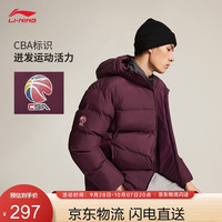 李宁 短棉服男子秋冬新年款时尚休闲百搭保暖运动外套AJMV069