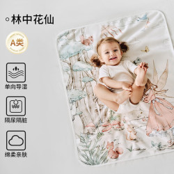 欧孕 婴儿纯棉隔尿垫120cm×60cm