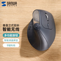 sanwa SUPPLY/山业 人体工学 三模鼠标  灰色