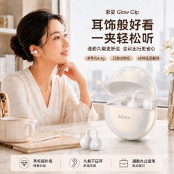 索爱 GK68 开放式真无线降噪 星钻白 蓝牙耳机