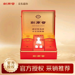 剑南春 水晶剑 52度 558mL*2瓶 带盒礼盒（含礼品袋）