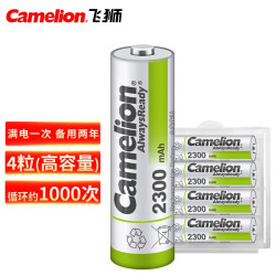 飞狮 5号镍氢充电电池 1.2V 2300mAh 4粒装