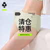 YOUKESHU 10A抑菌纯棉女士内裤 L码 豆绿+豆粉+浅杏 3条装