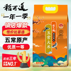稻可道 雪地黑土 五常大米 5kg