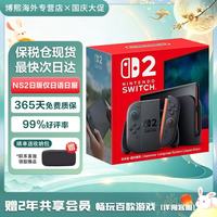 任天堂 switch游戏机日版/ns游戏主机 日版Switch2 本土版-仅支持日服日语