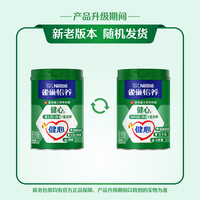 雀巢 怡养中老年奶粉健心鱼油礼盒 800g*2罐 送礼送长辈送父母