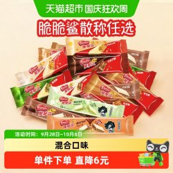 雀巢 威化涂层饼干