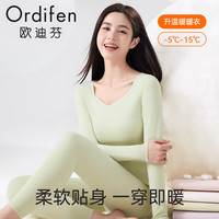 欧迪芬 女士无痕保暖内衣羊毛蚕丝发热加厚加绒打底秋衣秋裤套装 简约黑 M