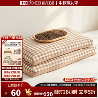 Hodo 全棉天然荞麦枕头护颈椎睡眠枕芯一对 咖色 一对 35cm*55cm