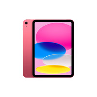 Apple iPad 2025款 11英寸 平板电脑（2360*1640、A16、128GB、WiFi版、粉色、MD4E4CH/A）