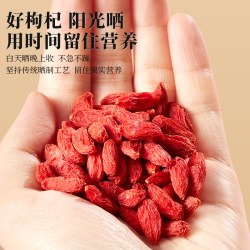 宁安堡 枸杞子宁夏特级正宗苟杞泡茶头茬大颗粒小包装泡水官方旗舰店 250g小袋装头茬枸杞