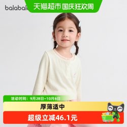 巴拉巴拉 balaOne童装女童长袖t恤假两件打底衫宝宝秋上衣
