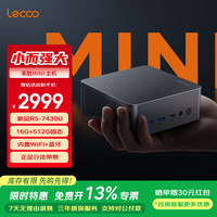 联想 生态Lecco来酷MINI台式 锐龙R5-7430U 16G 512G固态 标配 单主机(三年整机质保)