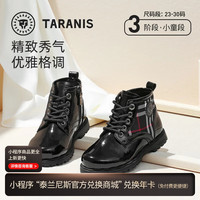 泰兰尼斯 女童鞋马丁靴  软底真皮