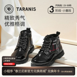 泰兰尼斯 女童鞋马丁靴  软底真皮