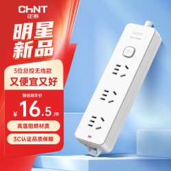 正泰 排插 3位总控无线不带线