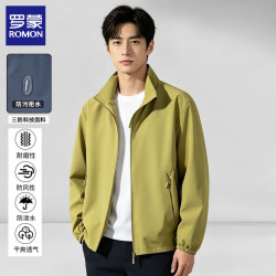 罗蒙 冲锋夹克外套男士2026秋  绿色 XL