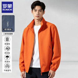 罗蒙 冲锋夹克外套男士2026秋季  沙岩红 XL