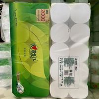 百亿补贴：心相印 无芯卷纸 2000g/10卷