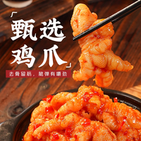 廖记棒棒鸡 辣白菜无骨鸡爪 酸辣韩式泡菜味 500g