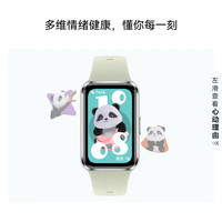 华为 手环11 NFC版 8.99mm超薄机身 羽砂黑 智能运动手环
